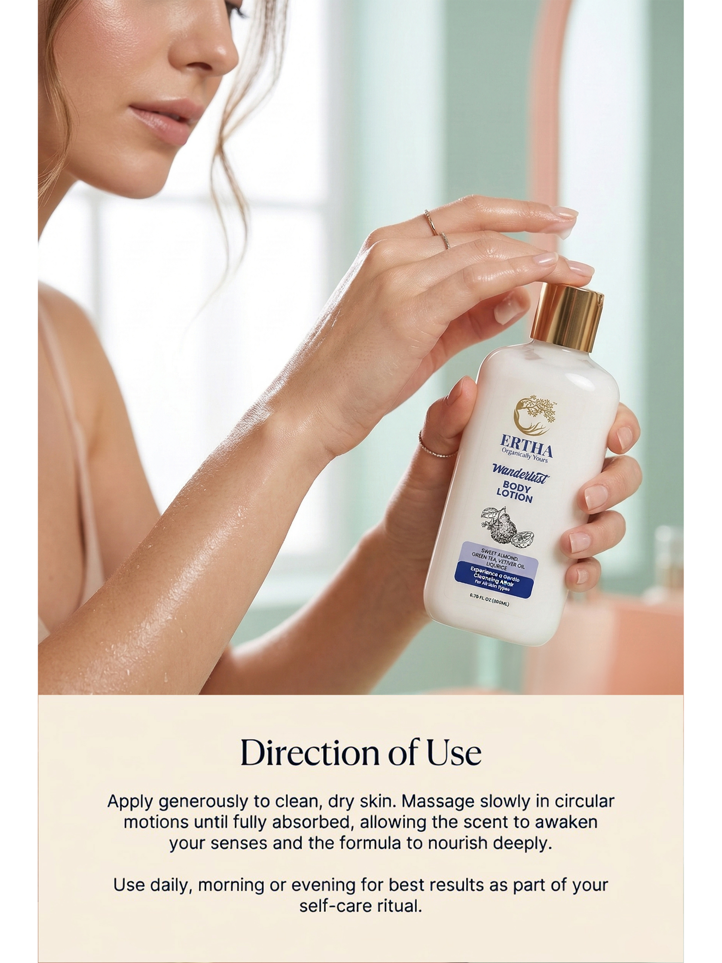 Wanderlust Body Lotion